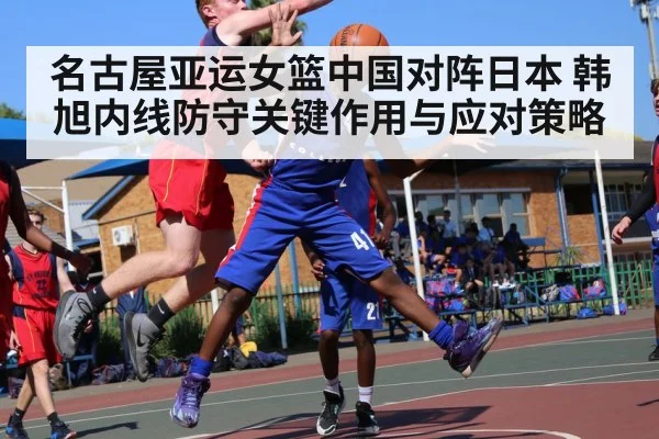 basketball player blocking shot
