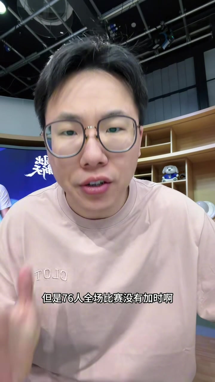 解说：76人若保持健康很有希望落位东部第五 首轮恩比德VS哈登？